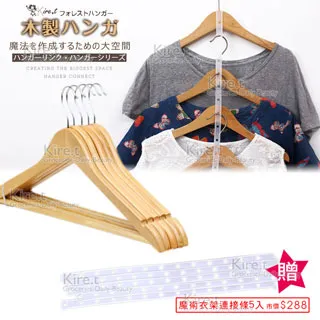 贈魔術衣架*1 ~ 免運現貨甭等*久耐曬 展翼型 / 蝶型曬衣架/晾衣/曬衣服/曬毛巾CYNSM002 歷史價格詳細信息