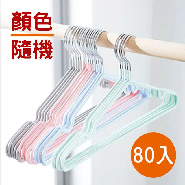 北歐風不鏽鋼三角多功能置物架黑白2色-附免打孔鑽洞膠 歷史價格詳細信息