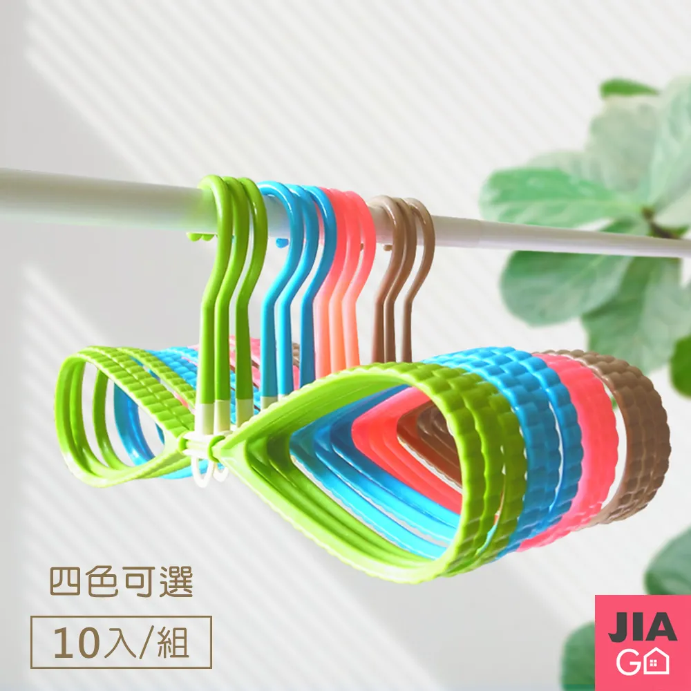 JIAGO 曬衣晾曬網 乾貨晾曬網(二層) 歷史價格詳細信息