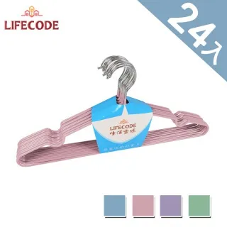 【LIFECODE】浸塑防滑衣架/三角衣架-4色可選(12入) 歷史價格詳細信息