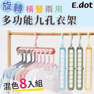 【E.dot】衣架整理收納架 歷史價格詳細信息
