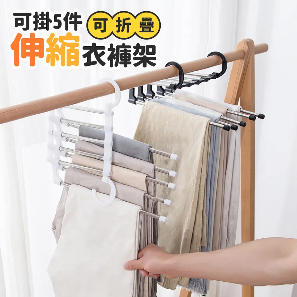五層伸縮衣架三入超值組 歷史價格詳細信息