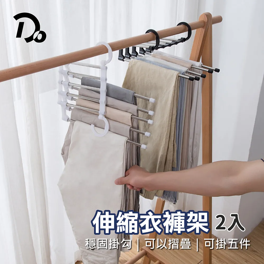 五層伸縮衣架三入超值組 歷史價格詳細信息