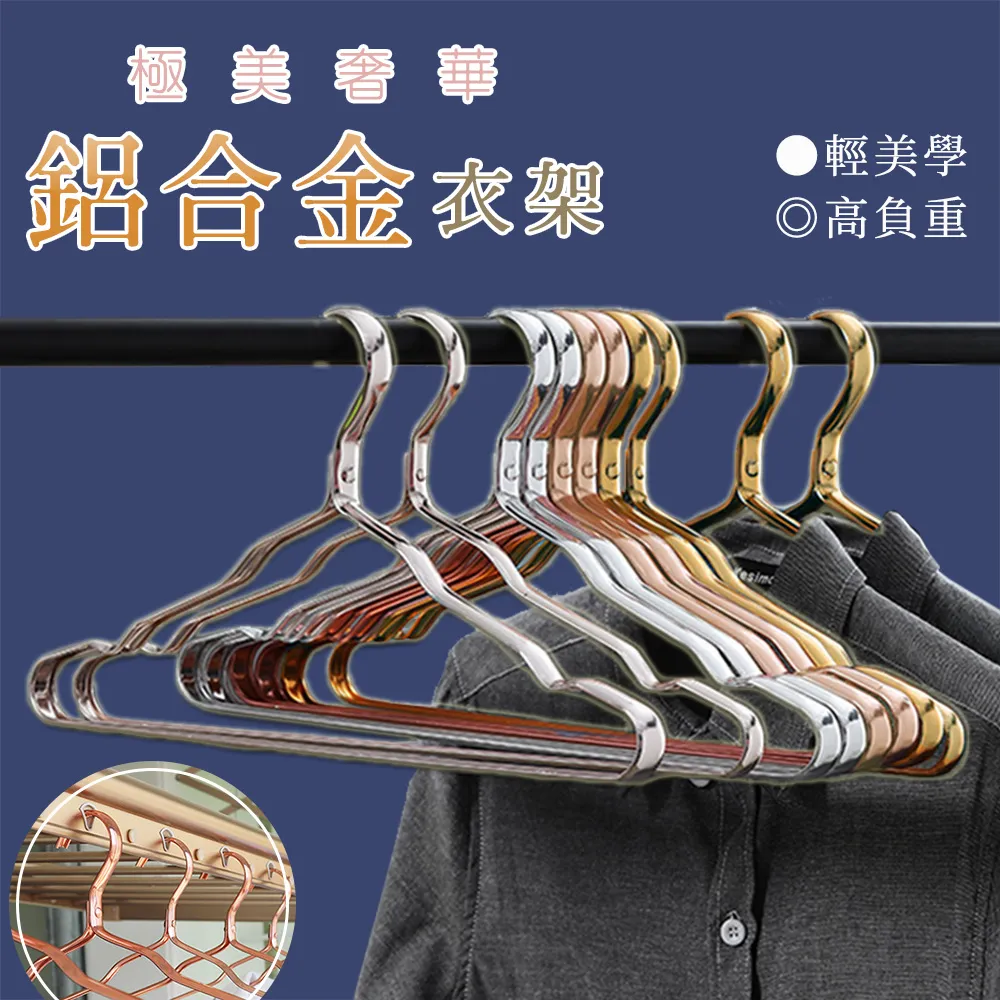 【樂邦】20夾不鏽鋼防風曬衣架(衣架 吊襪架 曬襪架 毛巾 方形 圓形) 歷史價格詳細信息