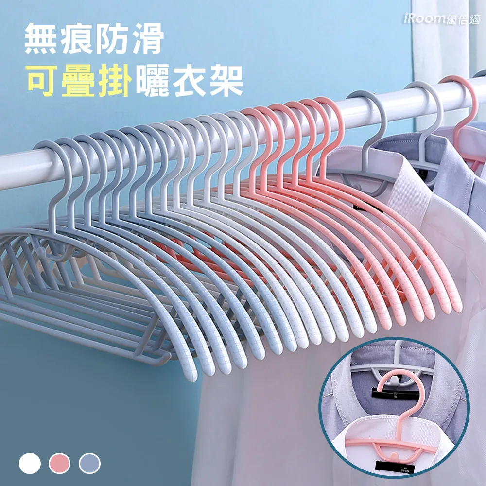 【iRoom優倍適】北歐風翻蓋＊防塵雙格收納盒 (化妝棉/棉花棒/飾品/文具收納 桌上收納) 歷史價格詳細信息