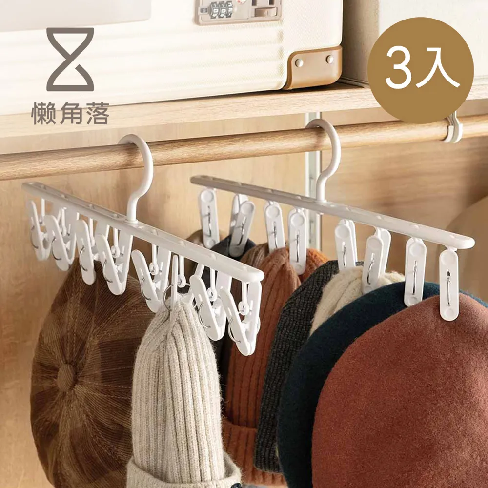 懶角落內衣收納盒-無格(四入組) 歷史價格詳細信息