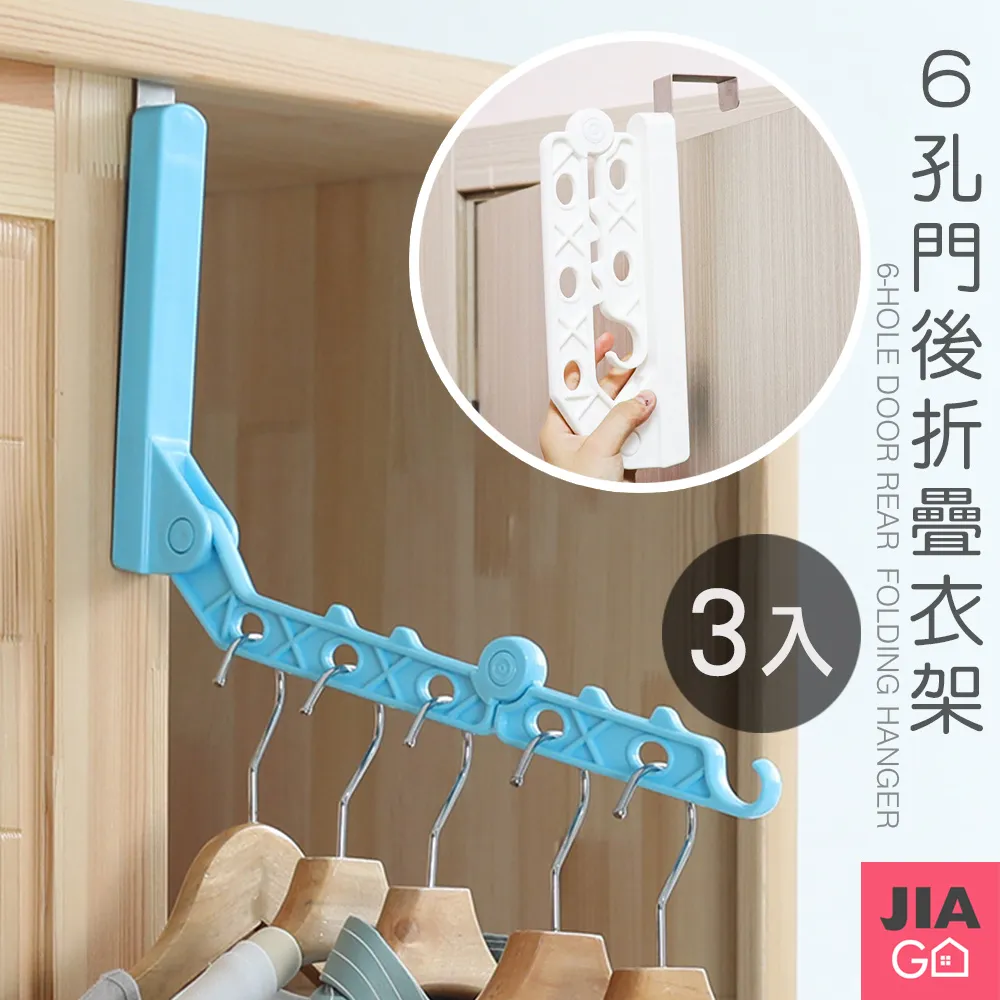 JIAGO 門後靜音防撞矽膠門吸 歷史價格詳細信息