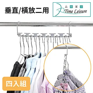 Time Leisure 多功能旅行便攜按壓分裝洗漱杯盥洗具收納盒 粉 歷史價格詳細信息