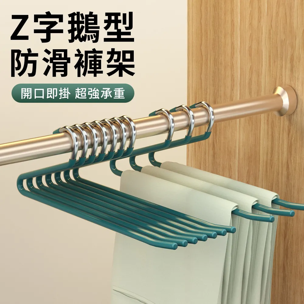 不銹鋼褲架掛褲子專用衣架子家用多層多功能衣柜內置收納神器熱心小賣家 歷史價格詳細信息