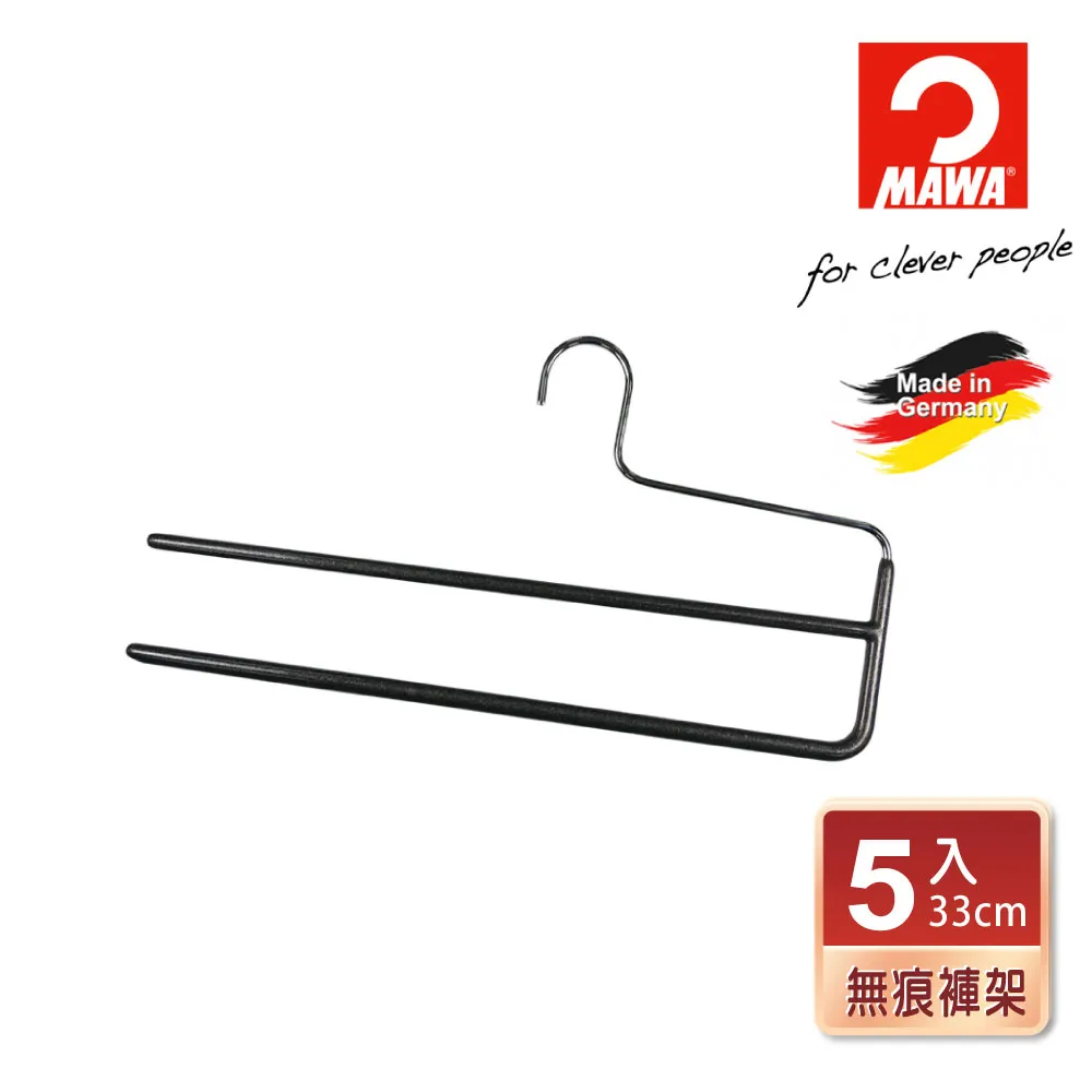 【德國MAWA】時尚止滑無痕褲架33cm(黑色/10入) 歷史價格詳細信息