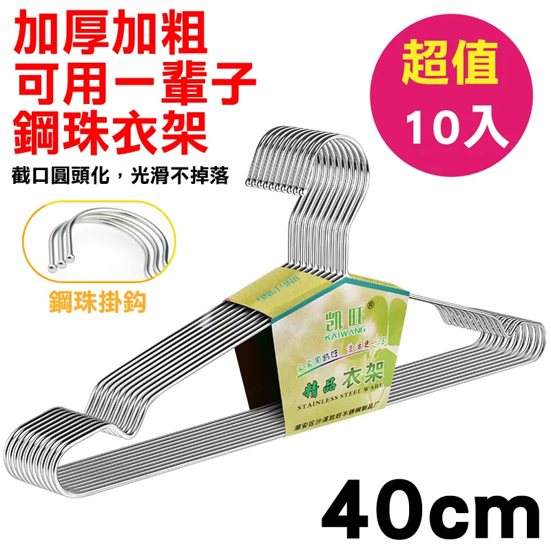 【10入】不銹鋼L型90度平面角鐵40X40X寬14MM 厚1.5MM 90度鐵板 L角鐵 AC029 歷史價格詳細信息