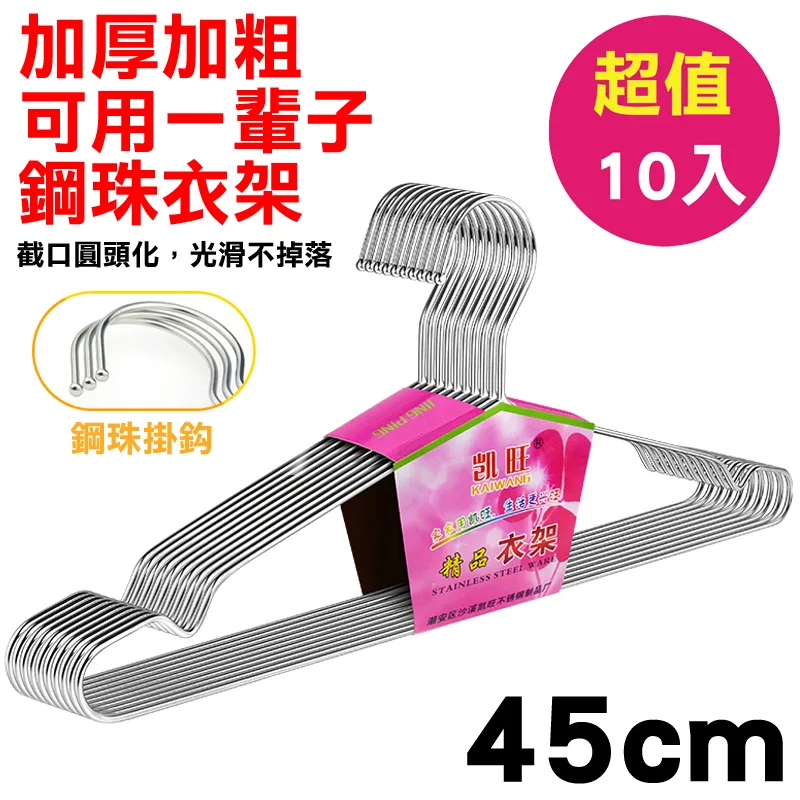 【10入】不銹鋼L型90度平面角鐵40X40X寬14MM 厚1.5MM 90度鐵板 L角鐵 AC029 歷史價格詳細信息