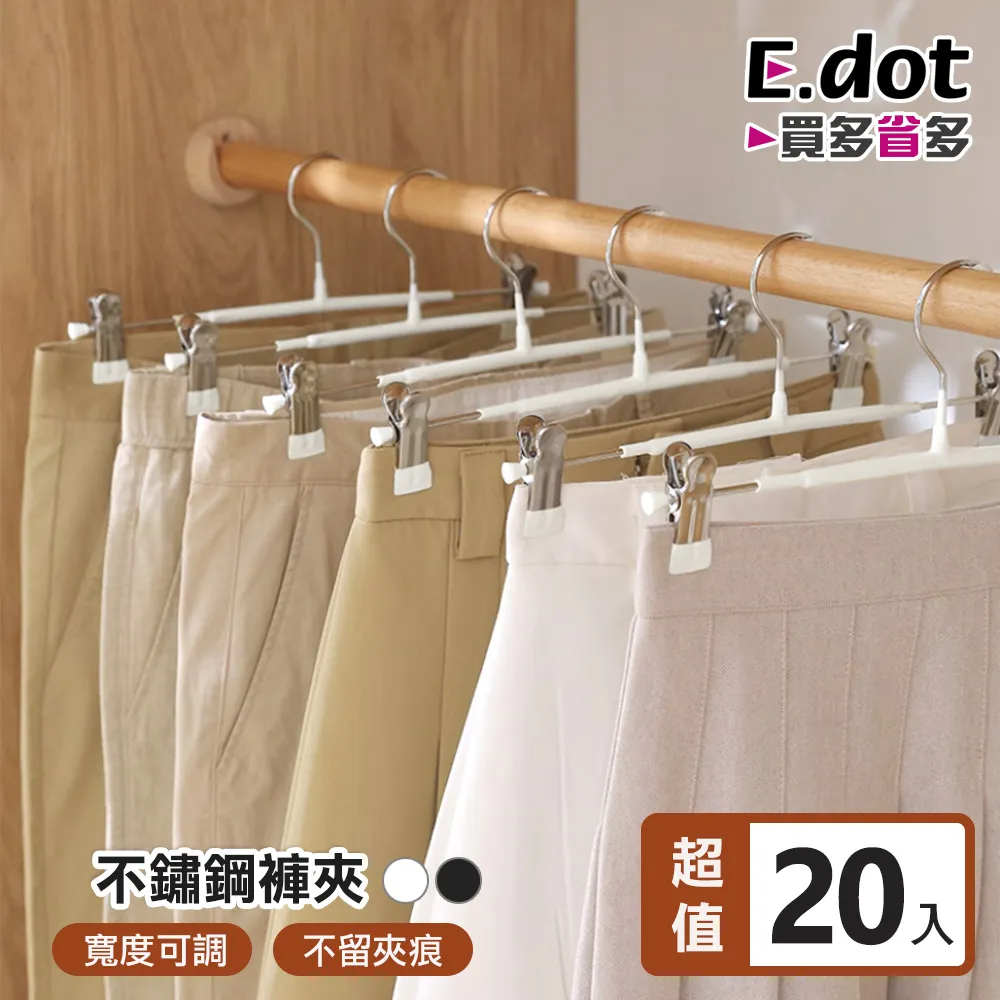 【E.dot】20格可折疊分隔收納盒 -超值3入組 (內褲收納盒 / 襪子收納盒) 歷史價格詳細信息