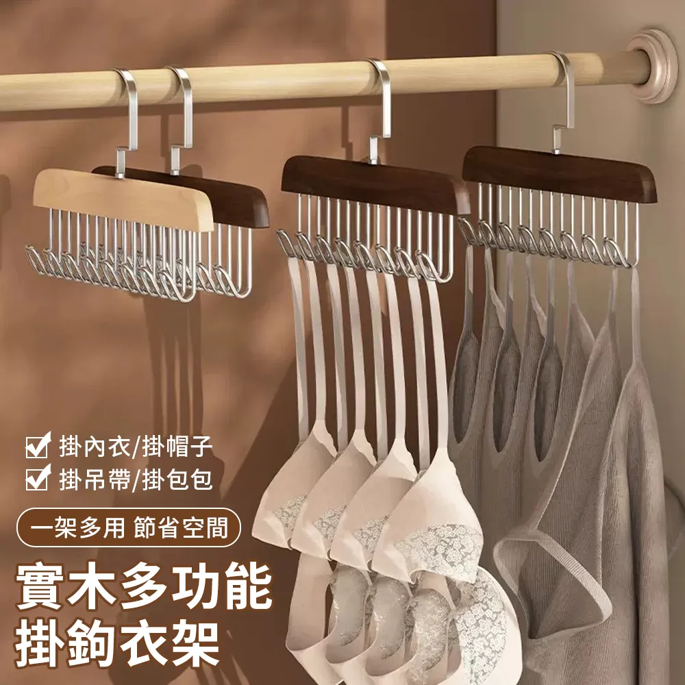 8鉤碳鋼掛籃 廚房收納架 吊櫃置物架 櫃門掛鉤 櫥櫃下掛架 衣櫃壁掛 分層儲物架神器 免打孔 簡約北歐 歷史價格詳細信息