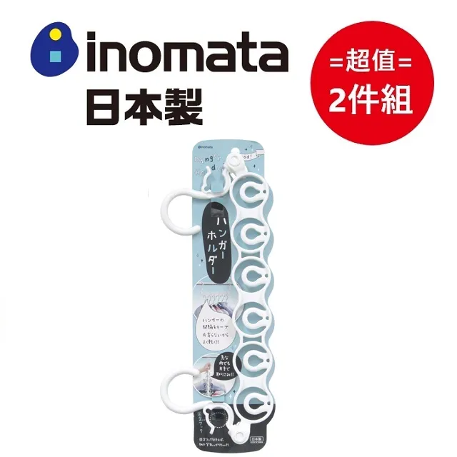 【日本製 INOMATA】壁掛磁吸抽取式咖啡濾紙收納盒(可裝錐形/扇形) 歷史價格詳細信息