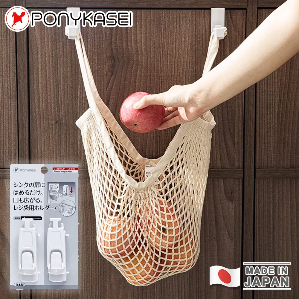 【PONYKASEI】日本製環保材質洗衣夾40入盒裝-2盒組 歷史價格詳細信息