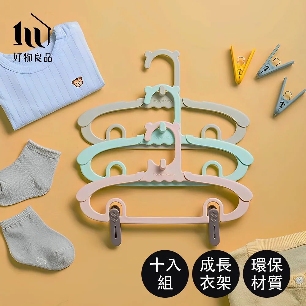 【10入】兒童安全鎖 布帶鎖 兒童鎖抽屜鎖加長鎖扣 歷史價格詳細信息