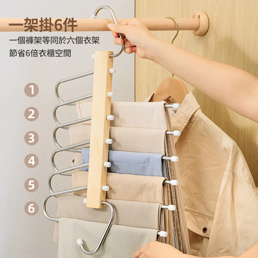多功能衣架實木家用衣柜內衣吊帶背心收納神器領帶架8鉤掛架定制 歷史價格詳細信息