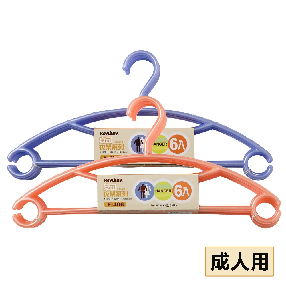 可衣架 肖站 王一博 易烊千璽 任嘉倫 人形衣掛 宿舍惡搞 歷史價格詳細信息