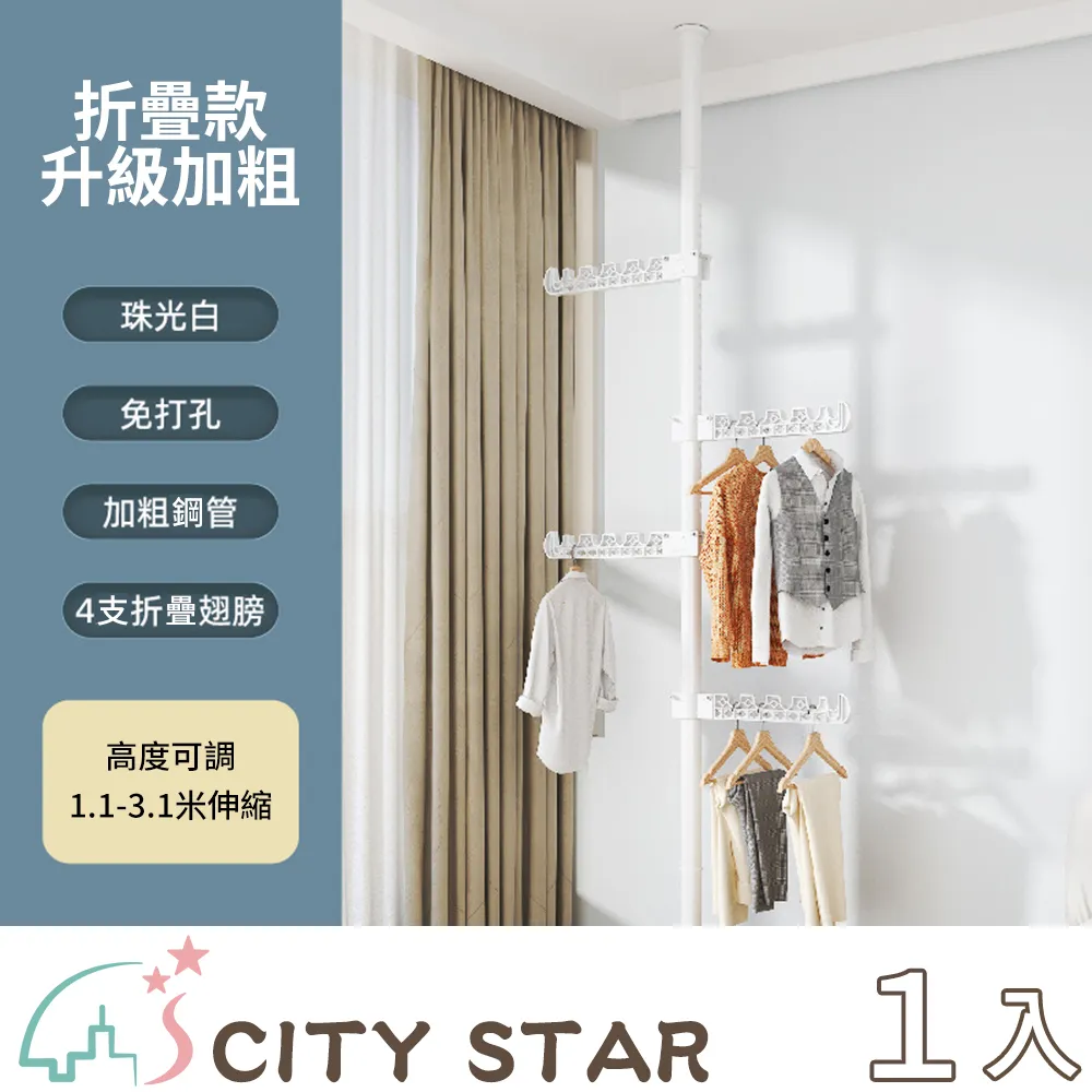 【CITY STAR】天鵝頸椎按摩枕 歷史價格詳細信息