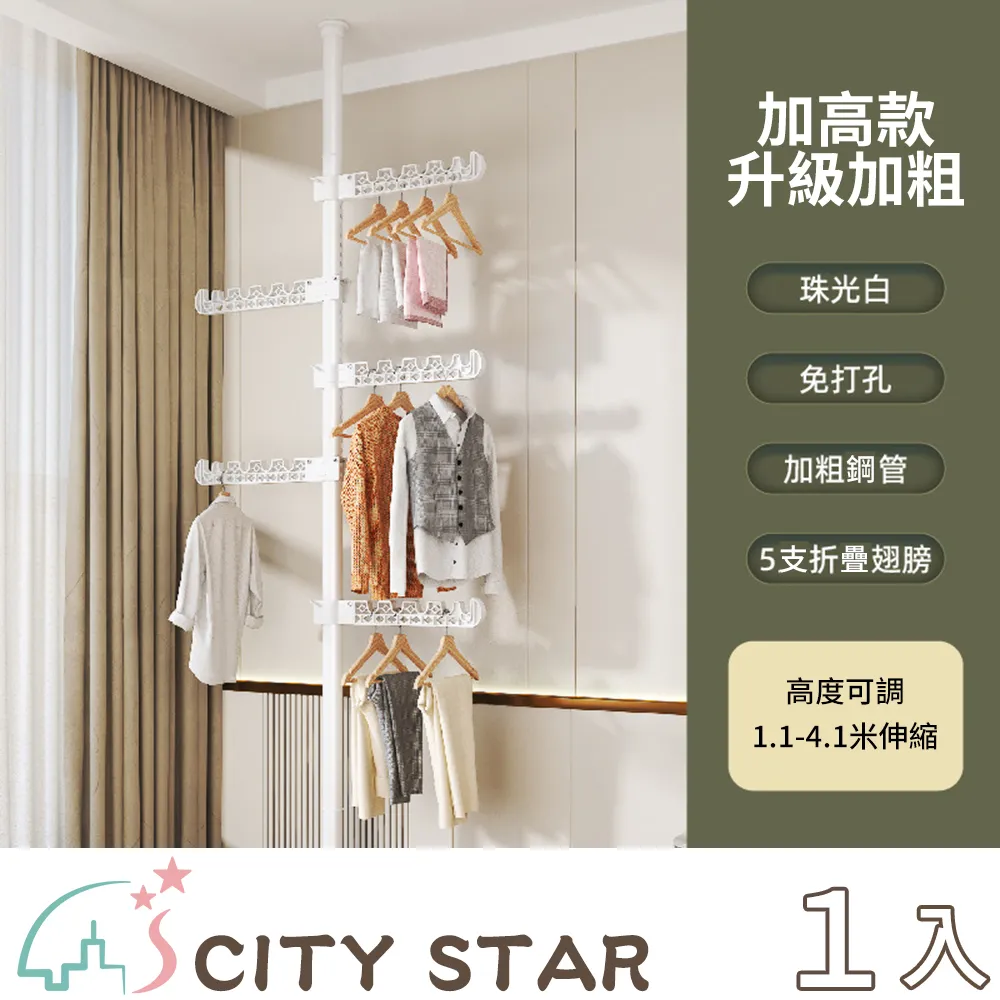 【CITY STAR】天鵝頸椎按摩枕 歷史價格詳細信息
