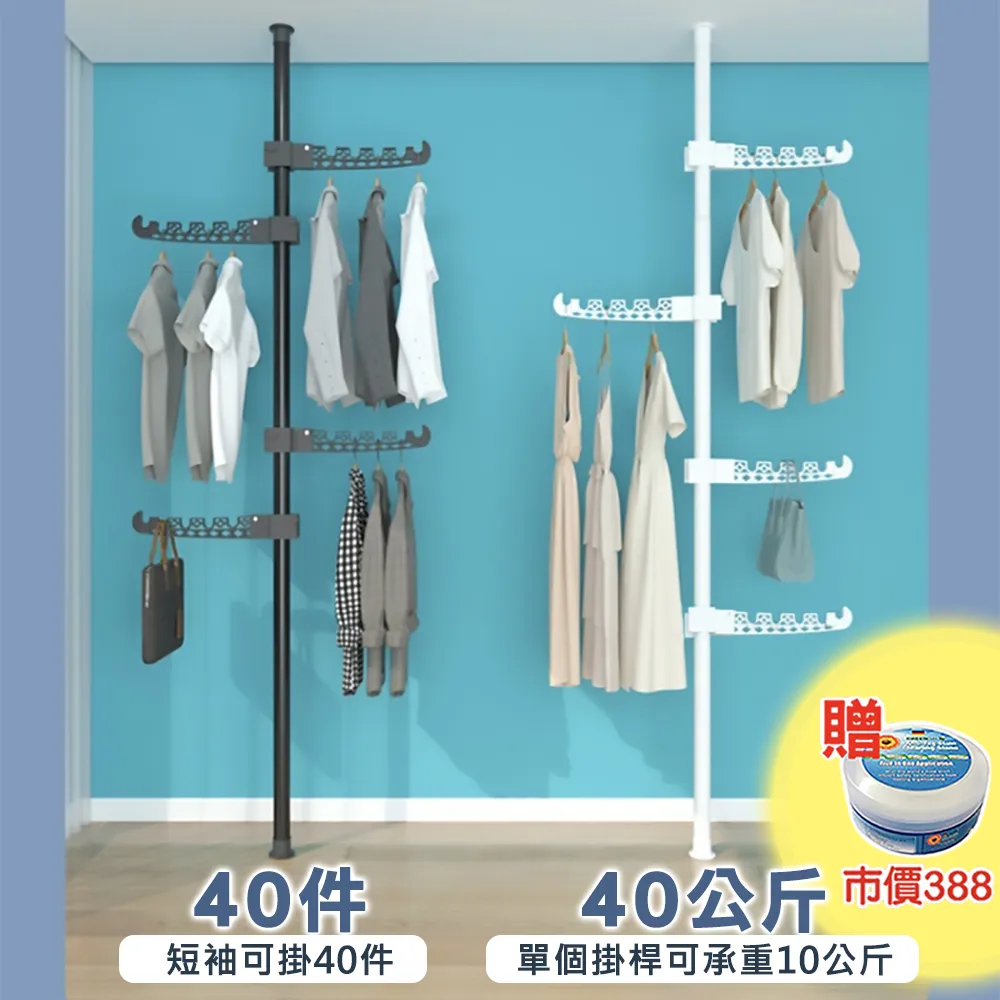 頂天立地晾衣架傢用落地臥室免打孔伸縮晾曬桿陽臺室內陞降掛衣架 歷史價格詳細信息