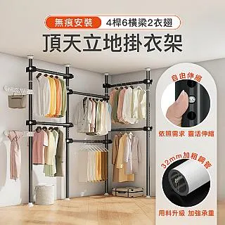 Style 2.4米三桿 全不鏽鋼+自動重力鎖 伸縮免組裝曬衣架 歷史價格詳細信息