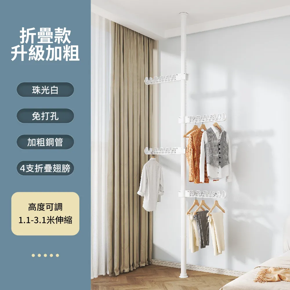 【CS22】天網立掛兩用物理仿生電擊滅蚊燈-4入 歷史價格詳細信息