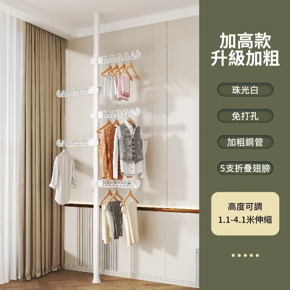 【CS22】天網立掛兩用物理仿生電擊滅蚊燈-4入 歷史價格詳細信息