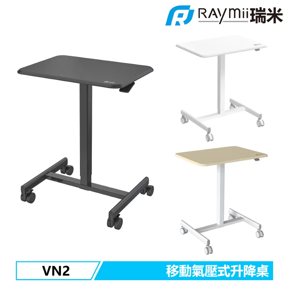 氣壓升降 Raymii LH3 氣壓式 桌上型 鋁合金 螢幕支架 32吋 螢幕架 螢幕底座 顯示器支架 螢幕增高架電腦架 歷史價格詳細信息