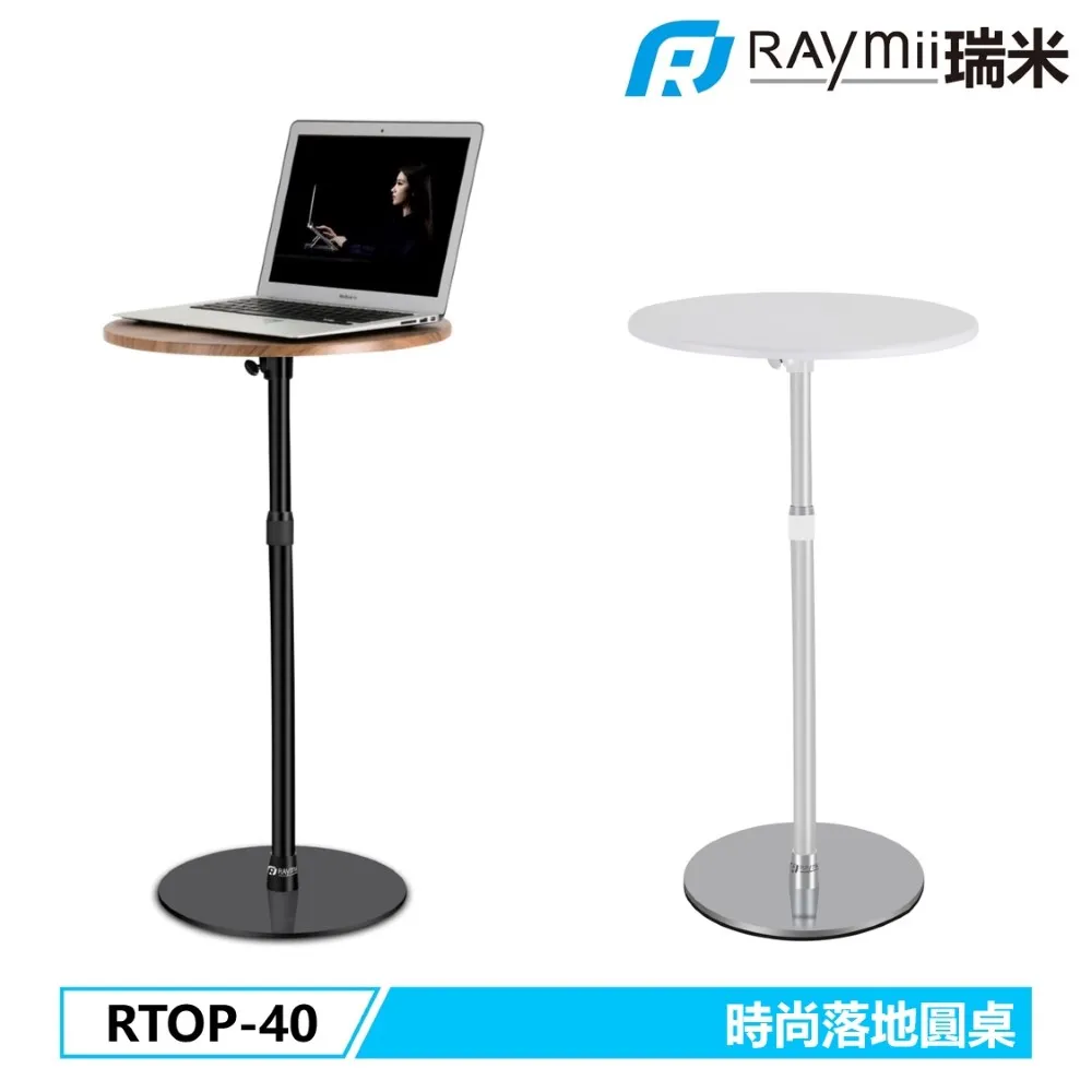 Raymii RTOP-123 閱讀支架 歷史價格詳細信息