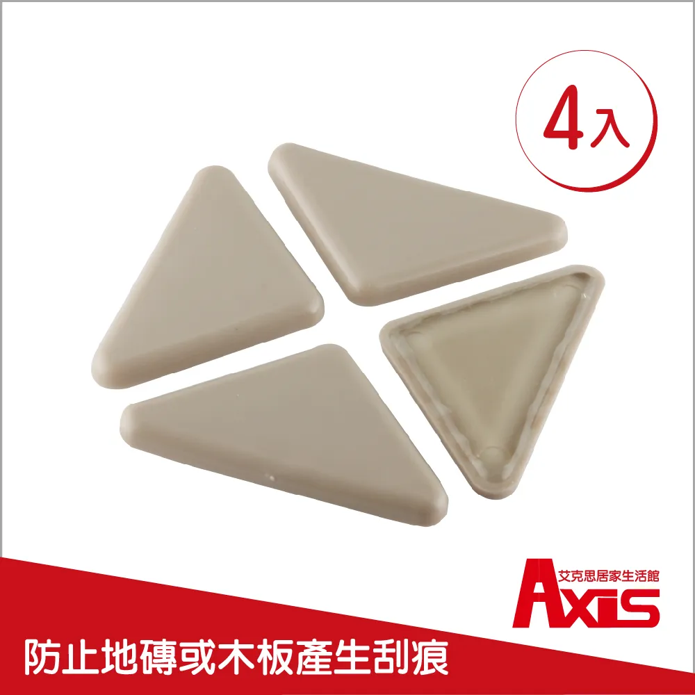 PE防刮腳墊-圓25mm 4入 歷史價格詳細信息