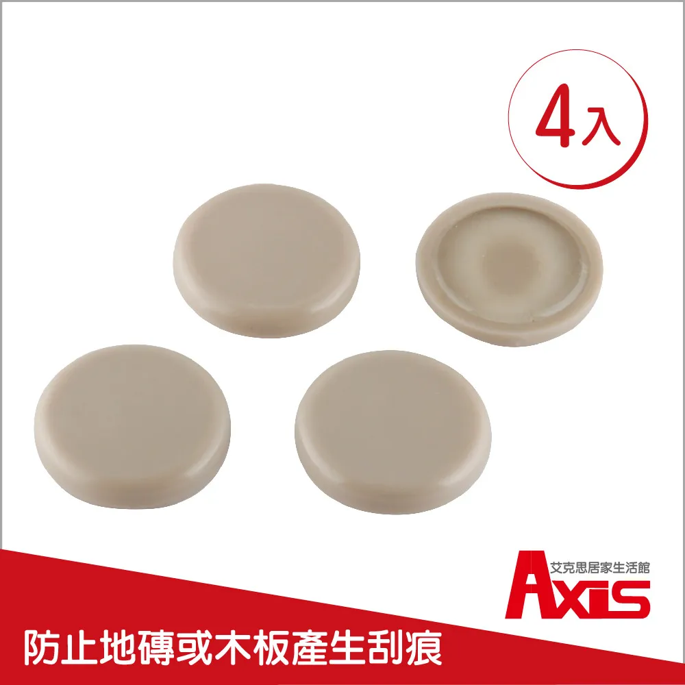 PE防刮腳墊-圓25mm 4入 歷史價格詳細信息