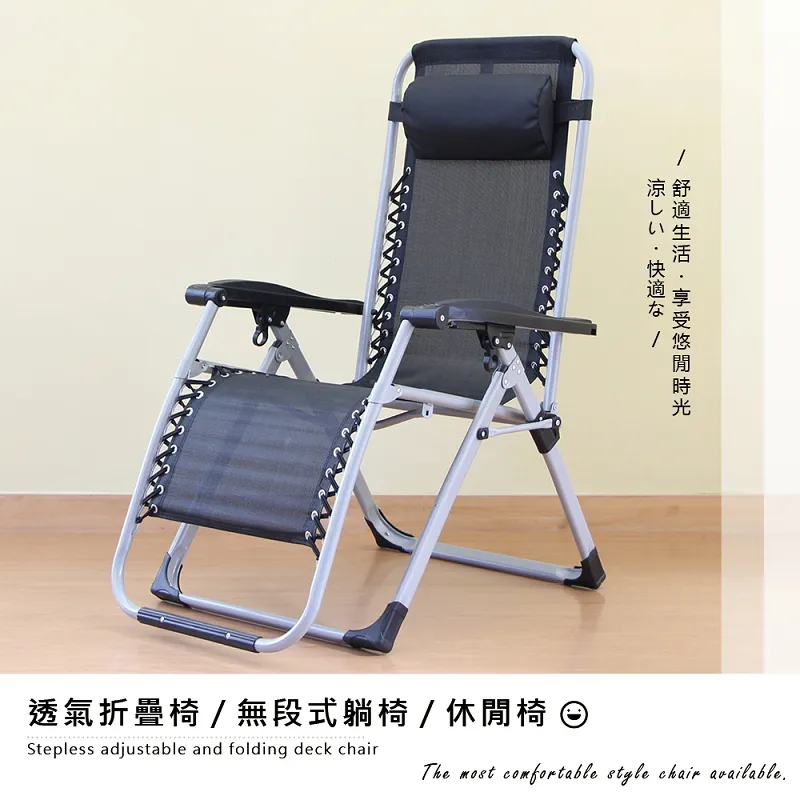 【RICHOME】無線充電功能獨立筒電動沙發/單人沙發/躺椅/休閒椅(無段式大範圍傾仰) 歷史價格詳細信息