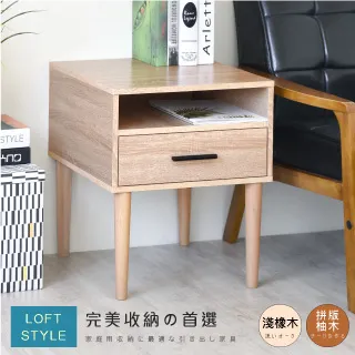 《HOPMA》工業風多功能三門二抽衣櫥 歷史價格詳細信息