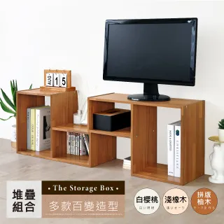 HOPMA水漾4+2書櫃型書桌/工作桌E-6C120 歷史價格詳細信息