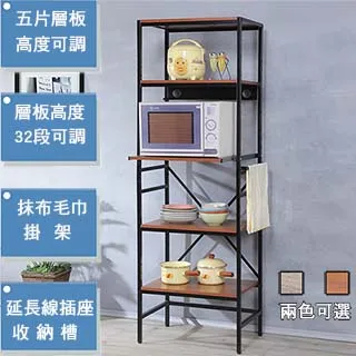 《C&B》Justice寬75cm置物衣櫥架 歷史價格詳細信息