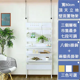 《C&B》寬度60cm超強五層三面圍欄層板可調多用途置物架廚房架 歷史價格詳細信息