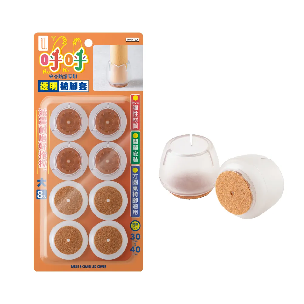 【UdiLife】小/透明椅腳套-8枚入×6組 歷史價格詳細信息