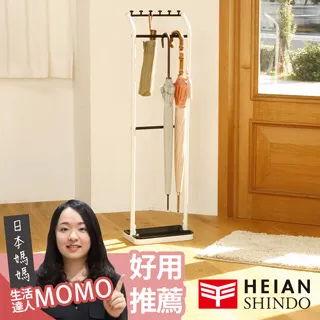 【平安伸銅】直立吊掛傘架 H-3 歷史價格詳細信息