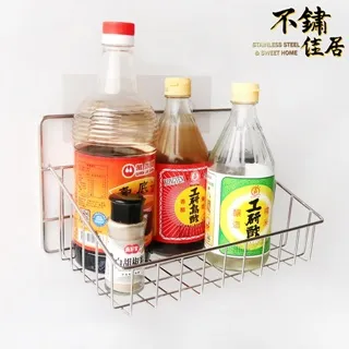【不鏽佳居】304不鏽鋼無痕長方單層小置物架 歷史價格詳細信息