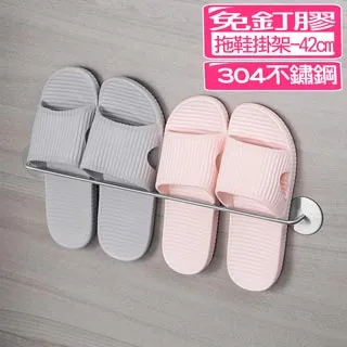 【快樂家】免釘膠304不鏽鋼清潔用品單孔置物架(大) 歷史價格詳細信息