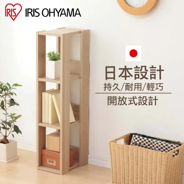 【IRIS】時尚分層棕色收納架-寬40公分OWR-400(日式/分層/收納架/書櫃收納) 歷史價格詳細信息