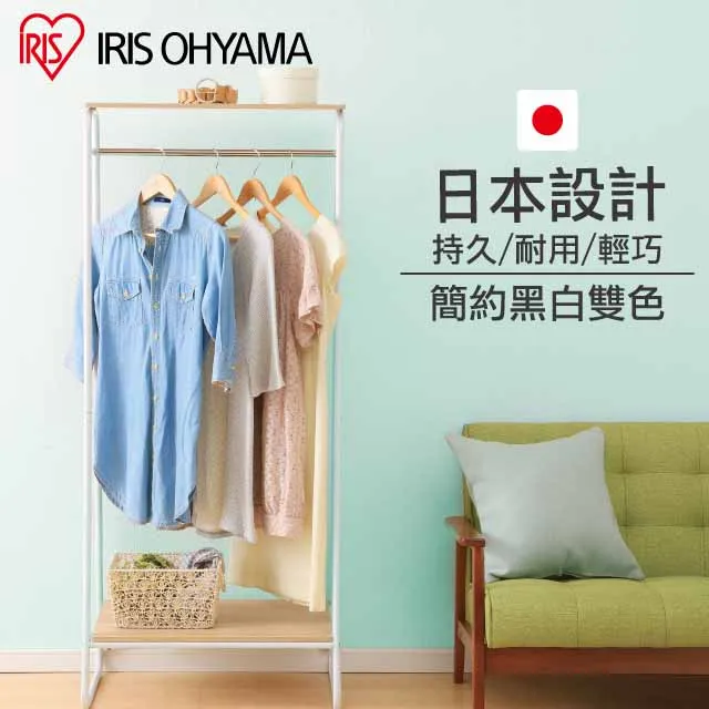 【IRIS OHYAMA】獨特木板風格分層收納吊掛衣架 PI-B3 歷史價格詳細信息