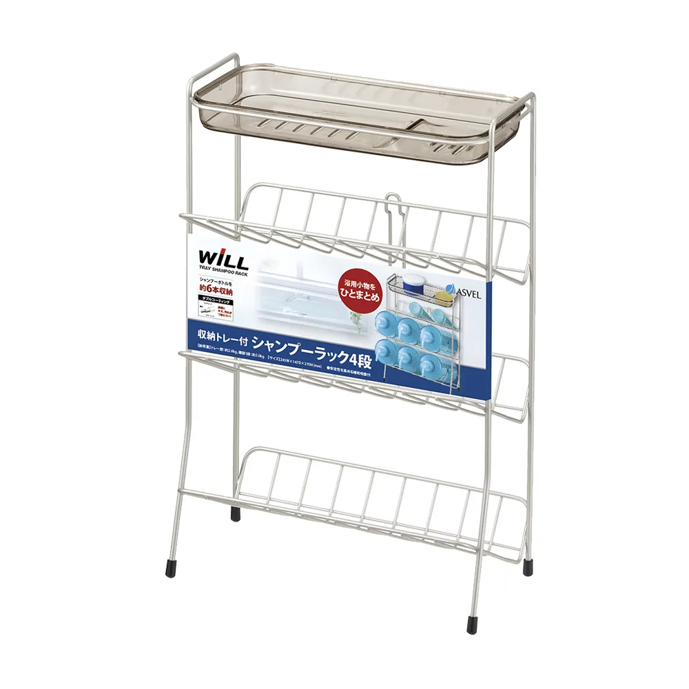 ASVEL 浴室三角置物架 歷史價格詳細信息