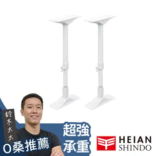 平安伸銅 伸縮防傾桿REQ-35(max 50cm) 歷史價格詳細信息