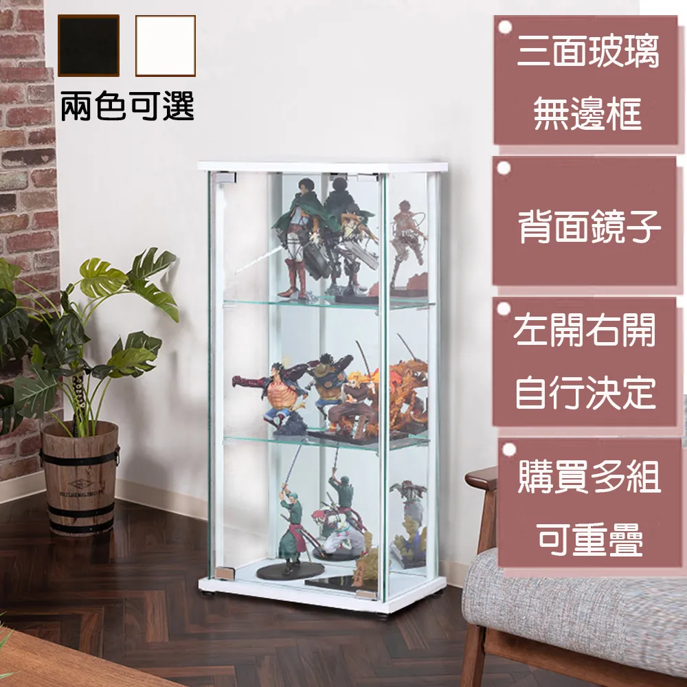 《C&B》可瑞訊第二代公仔模型收藏櫃-星空白 歷史價格詳細信息