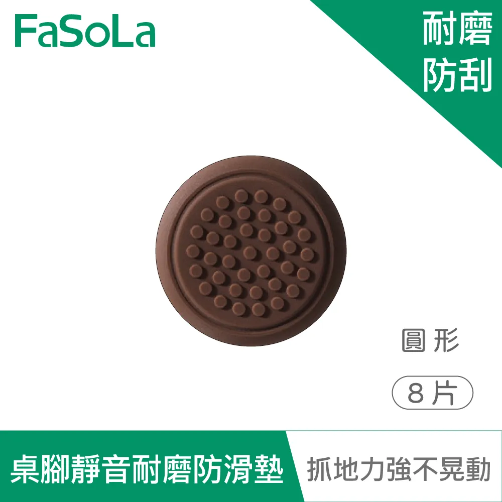FaSoLa 多用途桌椅腳纏繞防刮靜音膠帶 歷史價格詳細信息