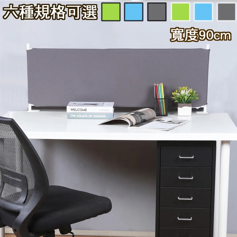 《C&B》克洛第二代80cm可連結單面直立屏風 歷史價格詳細信息