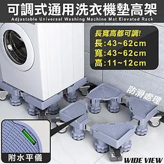 【WIDE VIEW】四層滾筒式耐熱袋架(MIT-4001) 歷史價格詳細信息